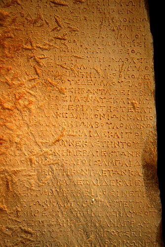 Poros Archaeological Museum