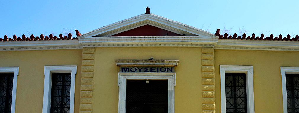 Chalkis Archaeological Museum