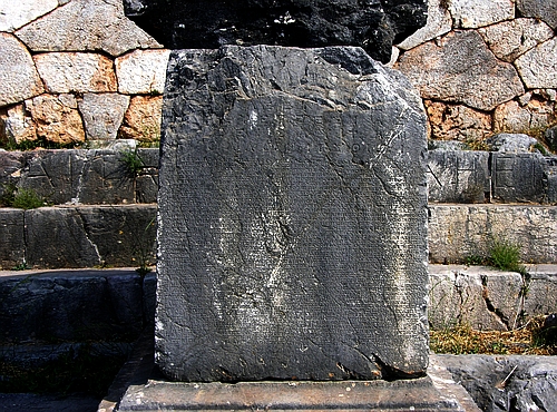 inscription at the Stoa of the Athenians