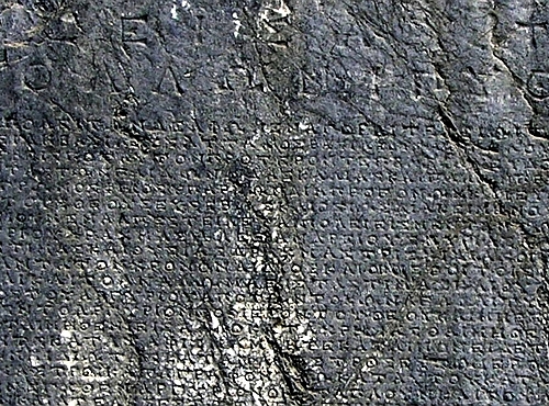 inscription at the Stoa of the Athenians