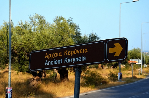 sign to ancient Keryneia