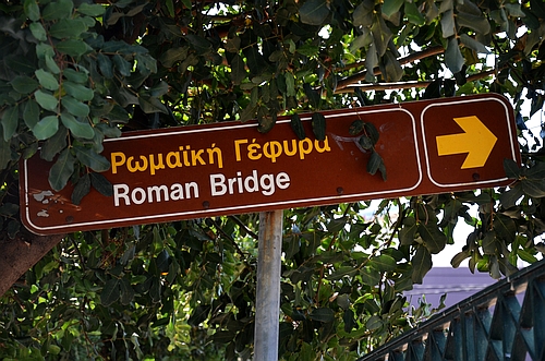 Patras Roman bridge sign
