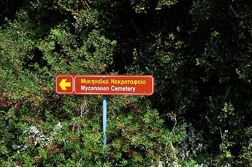 Voudeni Mycenaean cemetery sign