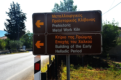 Helladic Agiorgitika sign