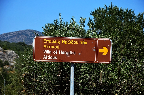 villa of Herodes Atticus
