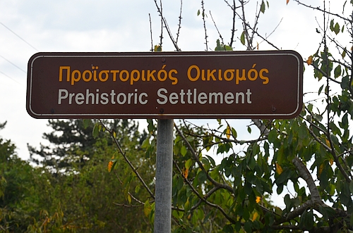 Stadio archaeological site