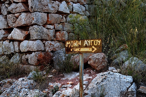 Avgou monastery sign