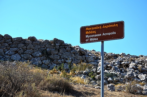 Midea acropolis