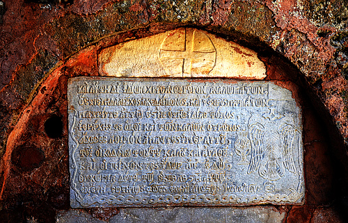 Metropolis church inscription