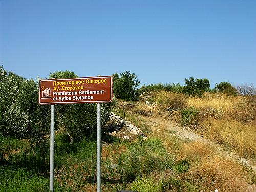site of Agios Stefanos