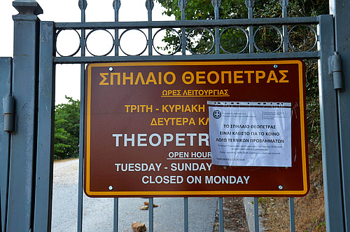 Theopetra entrance